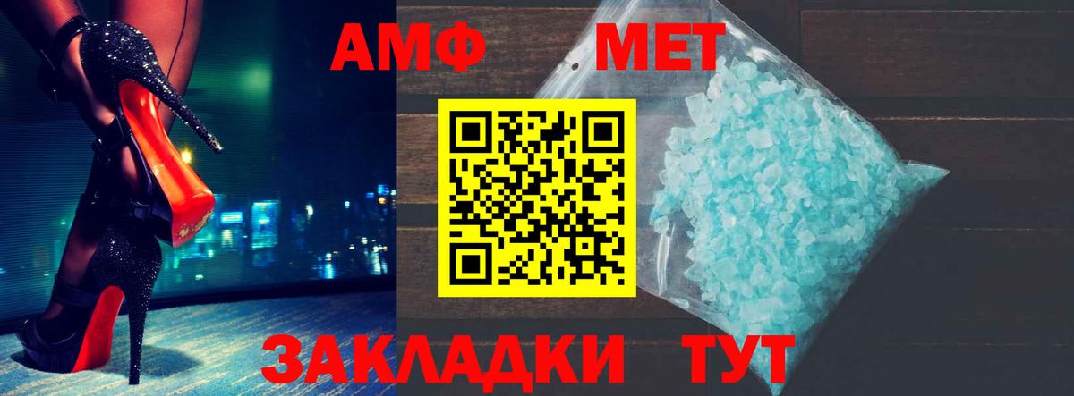 Котовск  АМФ  Вход с VPN  АМФ 98% 