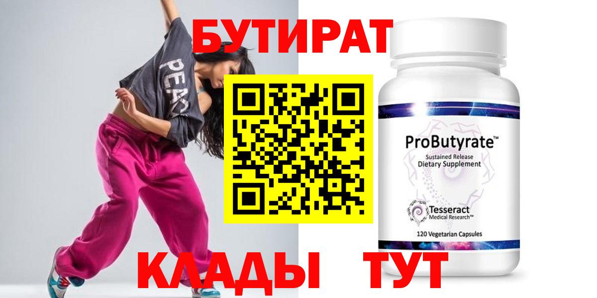 Метадон  Кокаин  Котовск  Мефедрон   Вход с VPN  Гашиш  Каннабис 