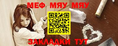 дживик Кунгур