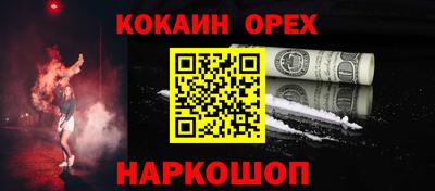 прущая мука Кулебаки