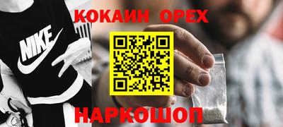 прущая мука Кулебаки