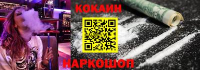 дживик Кунгур
