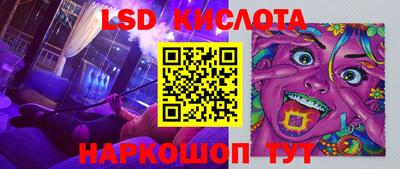 дживик Кунгур