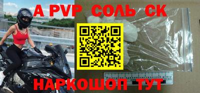 дживик Кунгур