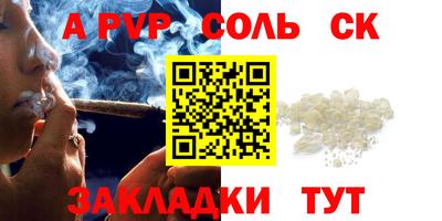 дживик Кунгур