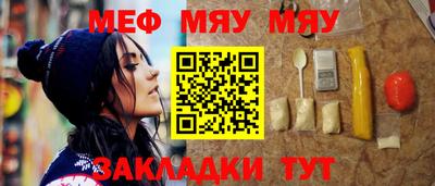 прущая мука Кулебаки