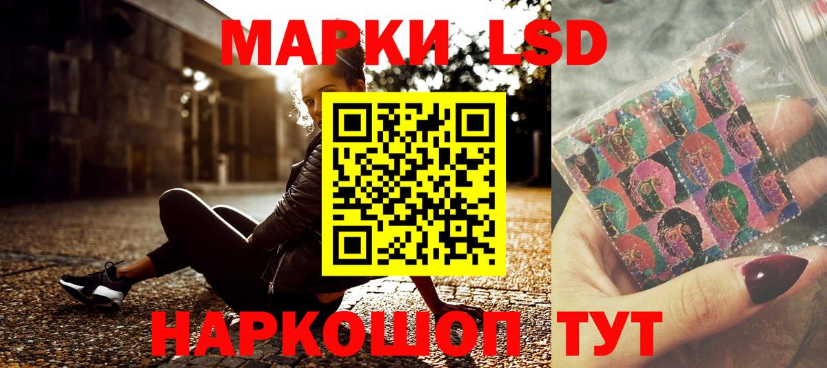 Марки NBOMe  Вход с VPN  Котовск  Марки NBOMe 1,5мг  Марки NBOMe 1,5мг 