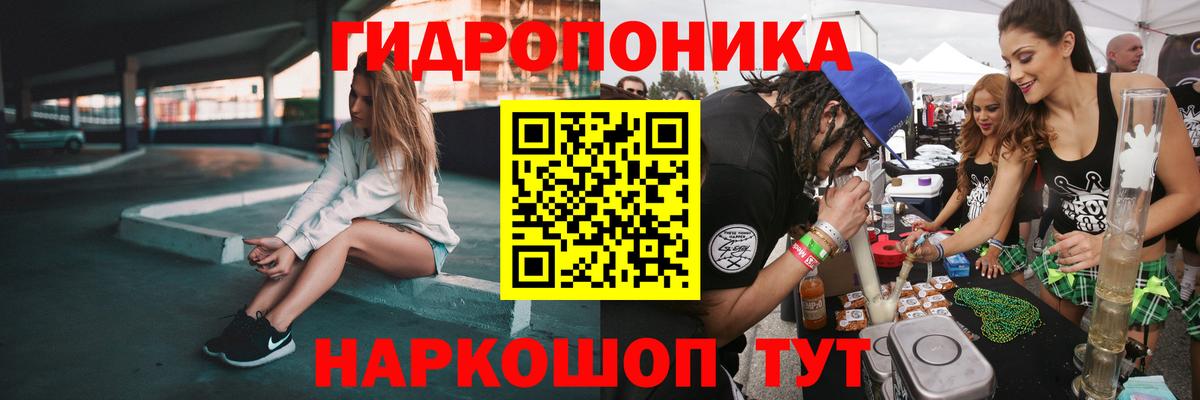 Марихуана ГИДРОПОН  Марихуана Ganja  Котовск  Шишки марихуана LSD WEED  Вход с VPN 